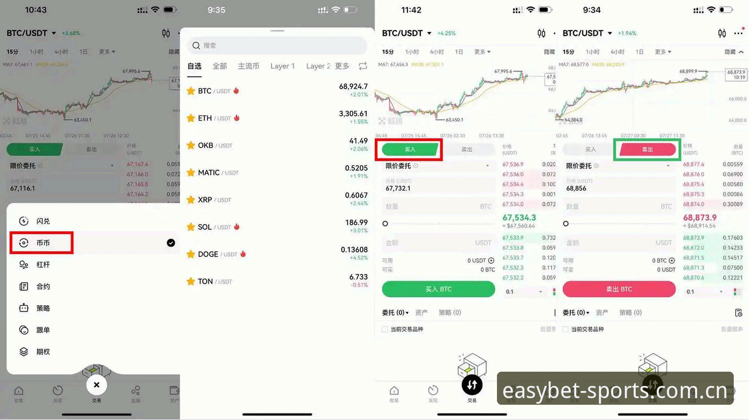 易倍体育亿贝登录下载实用指南：从EMC入口到数据服务的完整解析